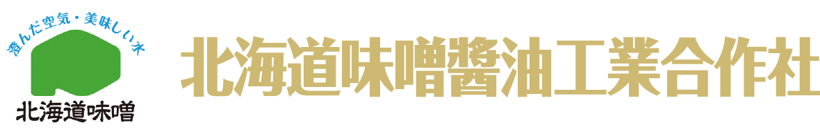 北海道味噌醬油工業合作社